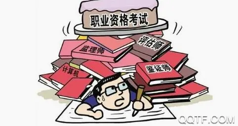 e考证通(考证学习平台) e考证通(考证学习平台)
