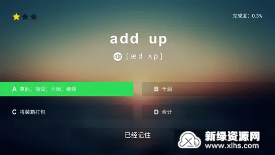 ����Ӣ��(Ӣ��ѧϰ����)v1.0.1 �ٷ�����