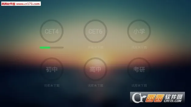 ����Ӣ��(Ӣ��ѧϰ����)v1.0.1 �ٷ�����