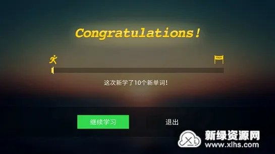 海豚英语(英语学习软件) 海豚英语(英语学习软件)
