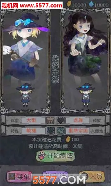 ��������(����������Ϸ)v1.0.4 �ٷ�����