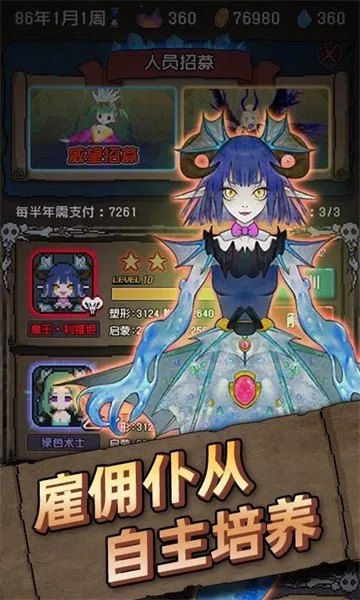 ��������(����������Ϸ)v1.0.4 �ٷ�����