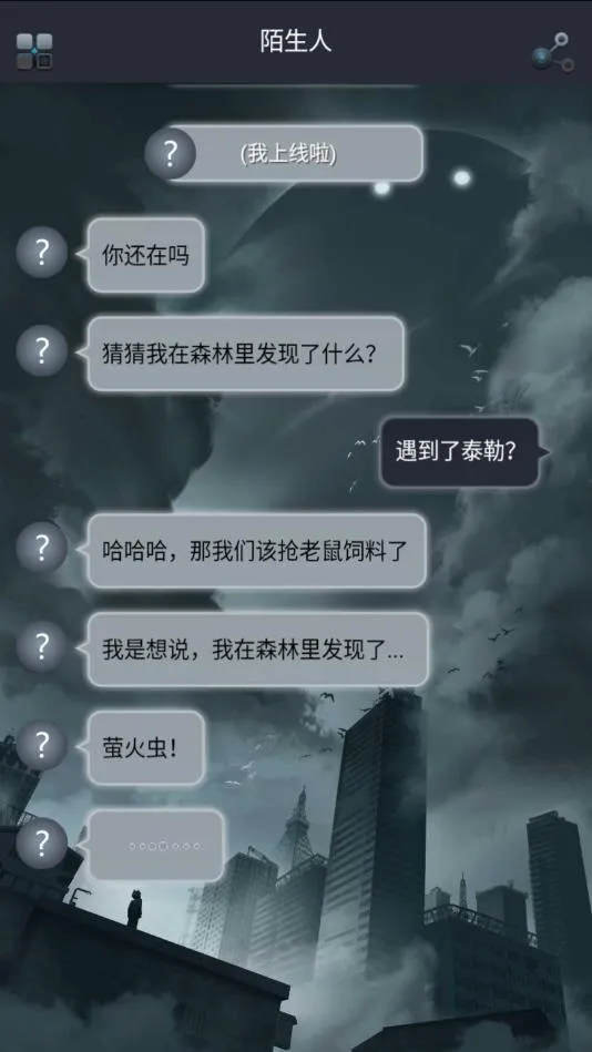 ������(����ð�ս�����Ϸ)v1.2 ��׿��