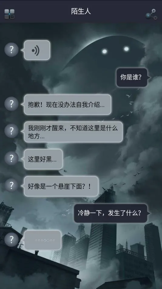 ������(����ð�ս�����Ϸ)v1.2 ��׿��