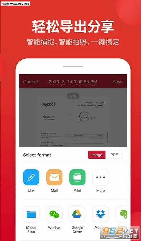 �ڴ�ɨ����(�ĵ�ɨ�蹤��)v4.7.4 �ٷ�����
