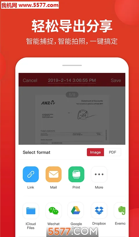�ڴ�ɨ����(�ĵ�ɨ�蹤��)v4.7.4 �ٷ�����