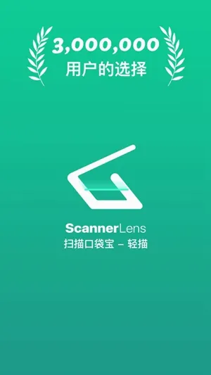�ڴ�ɨ����(�ĵ�ɨ�蹤��)