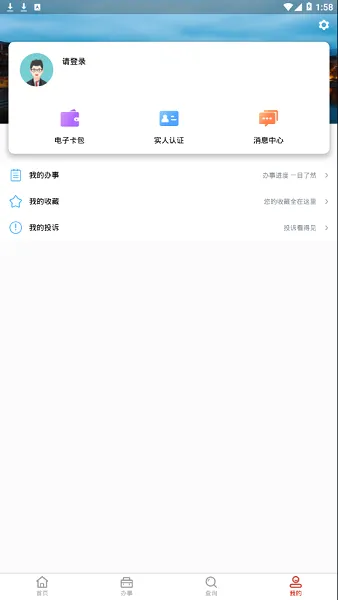 �����³������ֻ���v0.6.8 ��׿��