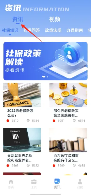 新湘事成最新手机版 新湘事成最新手机版