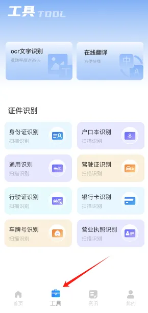 新湘事成最新手机版 新湘事成最新手机版