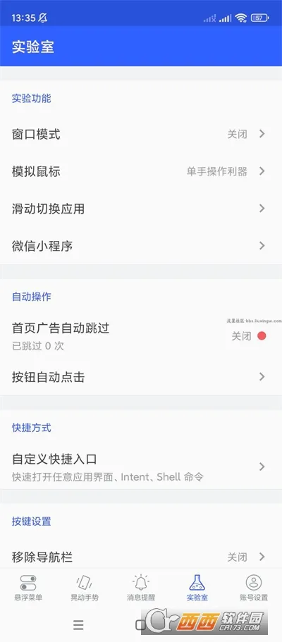 �����˵�(���Ʋ�������)v8.0.8 ��׿��