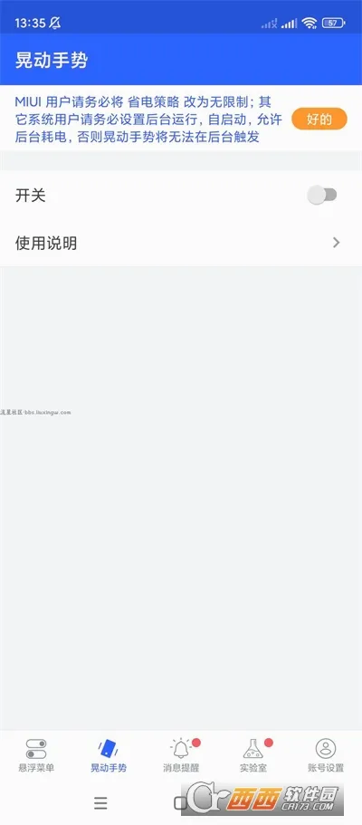 �����˵�(���Ʋ�������)v8.0.8 ��׿��