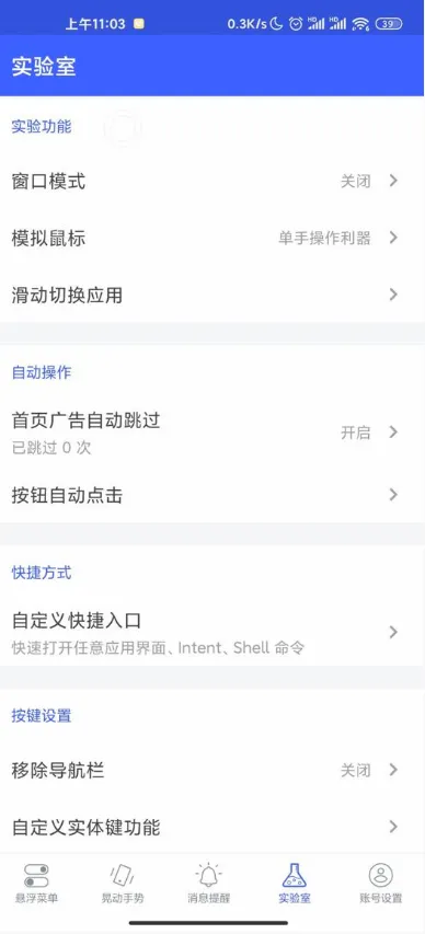 �����˵�(���Ʋ�������)v8.0.8 ��׿��
