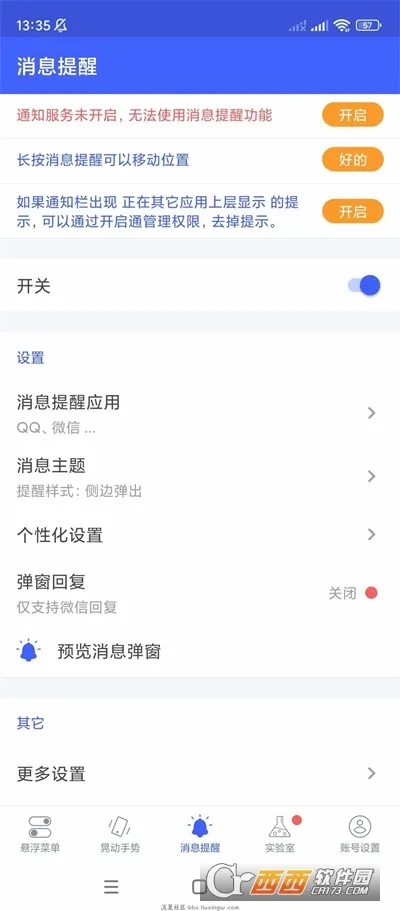 �����˵�(���Ʋ�������)v8.0.8 ��׿��