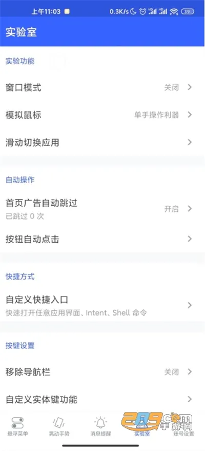 �����˵�(���Ʋ�������)v8.0.8 ��׿��