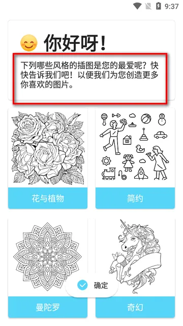 InColor(绘圈绘画软件) InColor(绘圈绘画软件)