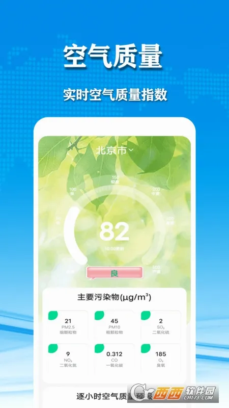 ��������(����Ԥ������)v3.102_gplay �ٷ�����