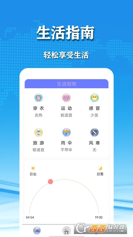 ��������(����Ԥ������)v3.102_gplay �ٷ�����