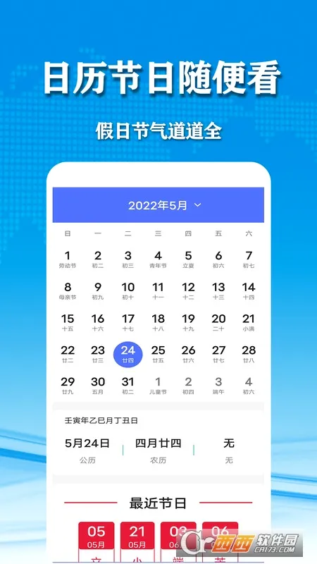 ��������(����Ԥ������)v3.102_gplay �ٷ�����
