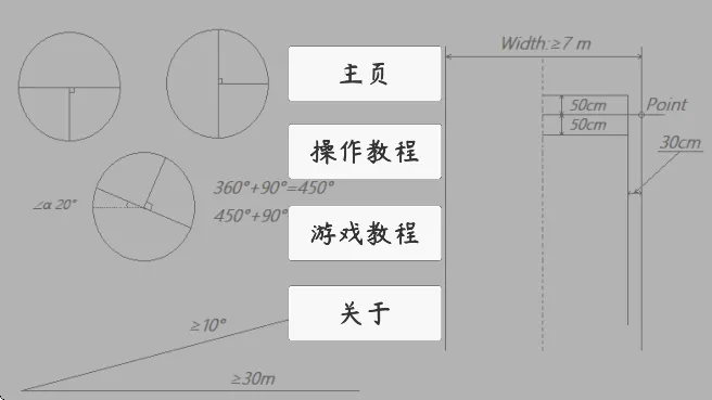 科目二驾考模拟器2026官方最新版本 科目二驾考模拟器2026官方最新版本