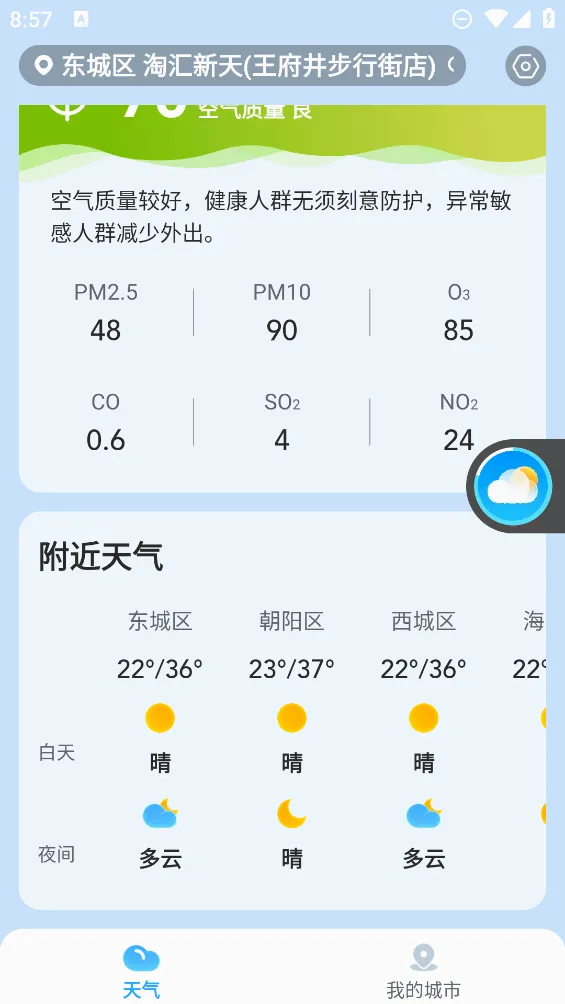 ��������(������׼Ԥ��)v3.3.00 ��Ѱ�