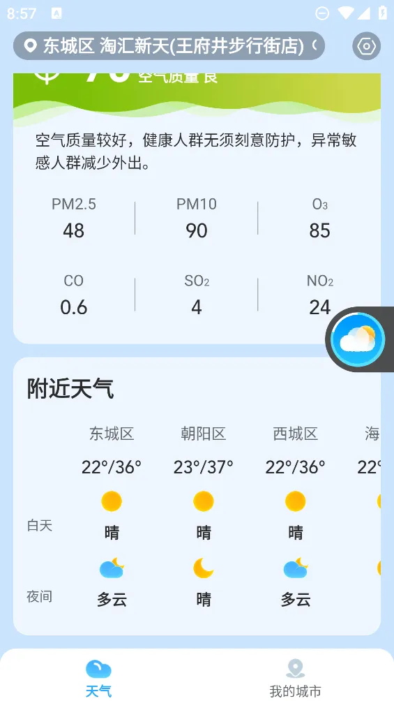 ��������(������׼Ԥ��)v3.3.00 ��Ѱ�