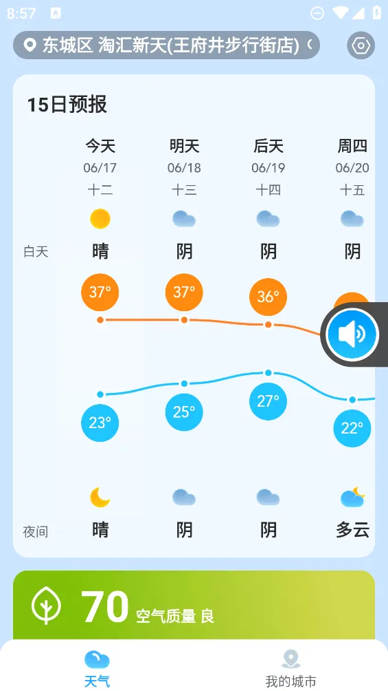 ��������(������׼Ԥ��)v3.3.00 ��Ѱ�