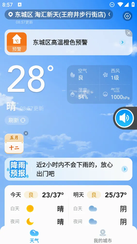 ��������(������׼Ԥ��)v3.3.00 ��Ѱ�