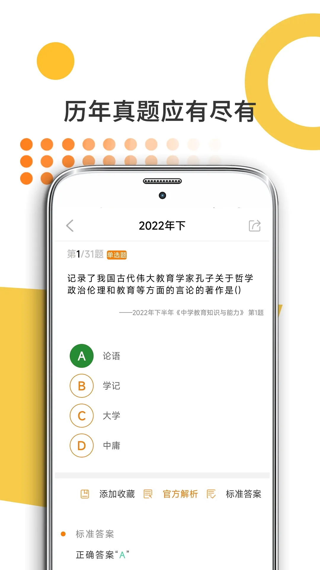 �׿��Կ���ʦ��׿���ֻ���v10.532.0706 �ٷ�����