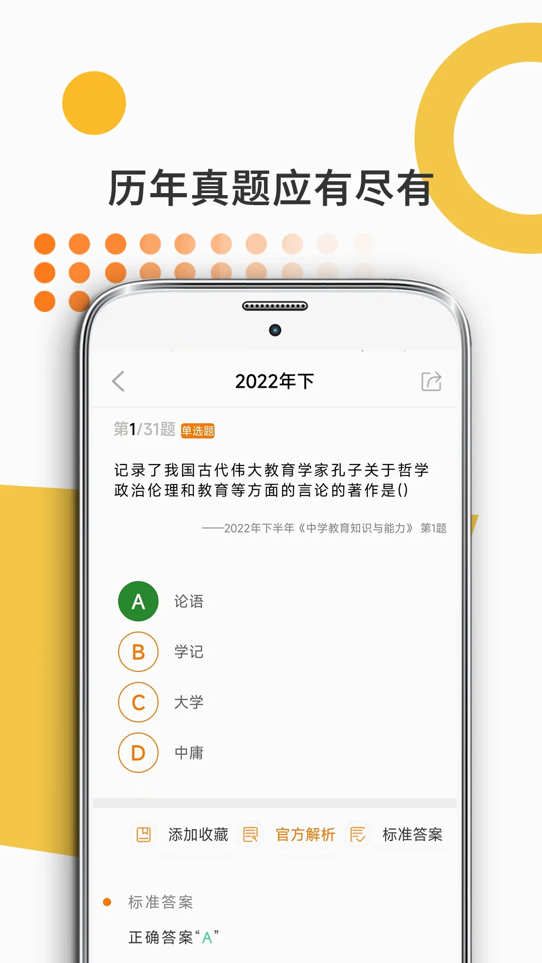 �׿��Կ���ʦ��׿���ֻ���v10.532.0706 �ٷ�����