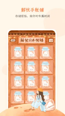 元气星球(语音社交软件) 元气星球(语音社交软件)