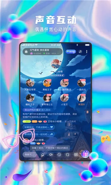 Ԫ������(�����罻����)v13.29.1 ��Ѱ�