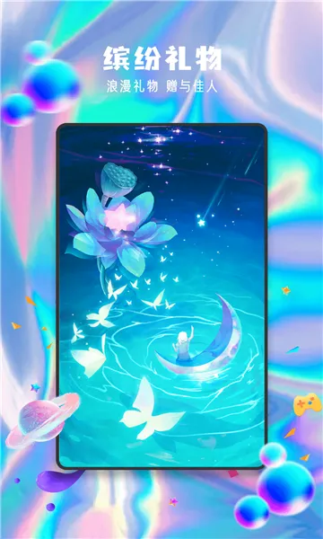 Ԫ������(�����罻����)v13.29.1 ��Ѱ�