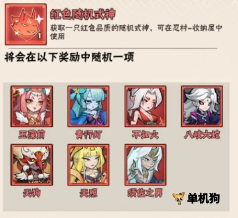 忍者时刻最新手机版 忍者时刻最新手机版