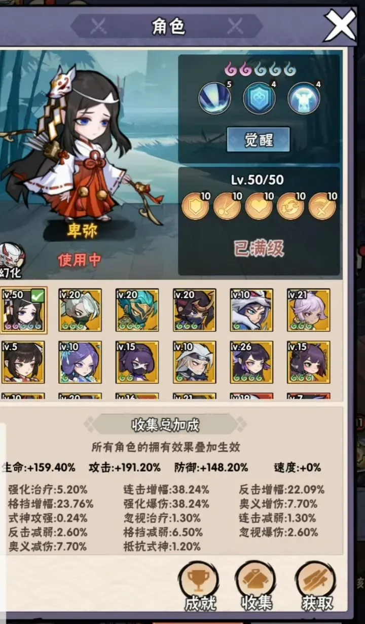 忍者时刻最新手机版 忍者时刻最新手机版