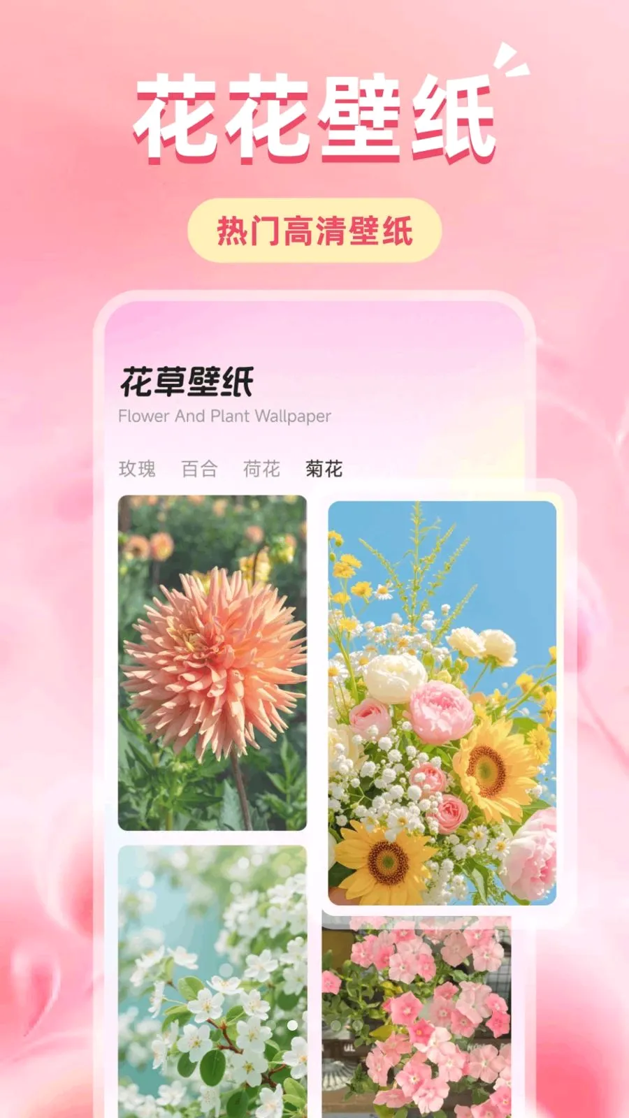 �ǹ��Ļ�(ֲ��ʶ��APP)v1.1 �ֻ���