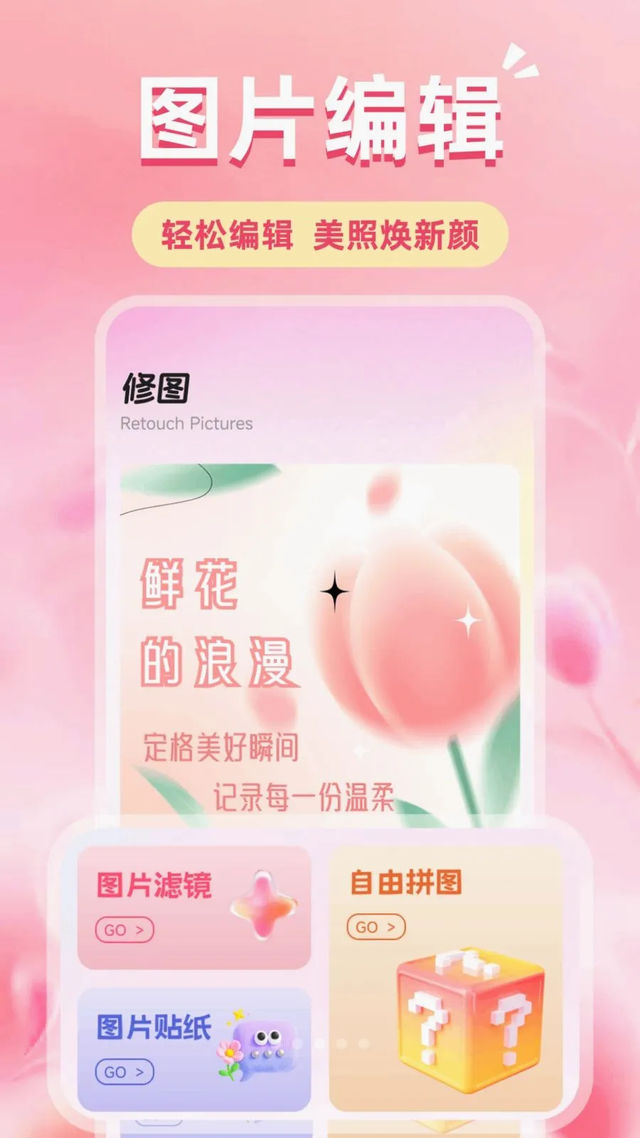 �ǹ��Ļ�(ֲ��ʶ��APP)v1.1 �ֻ���