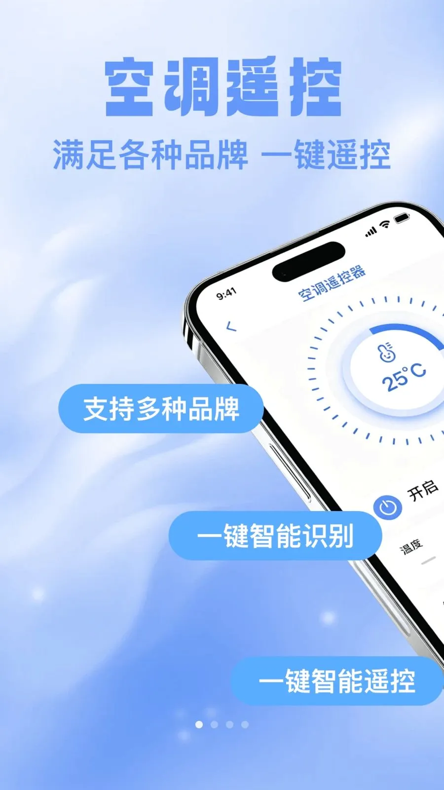 ���ң�����յ�(�ҵ����ң����)v1.0.0 �ֻ���