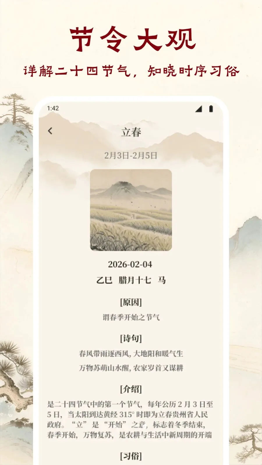 ī����ǧAPP(��ѧ�Ķ�APP)v1.1 �ֻ���
