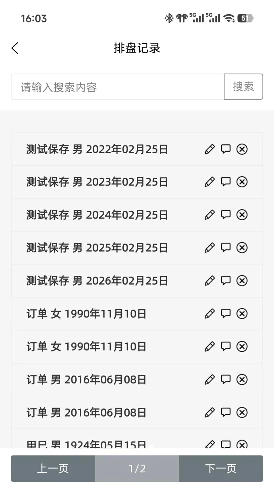 ��Ʒ�İ�׿���ֻ���v1.0.3 �ٷ�����