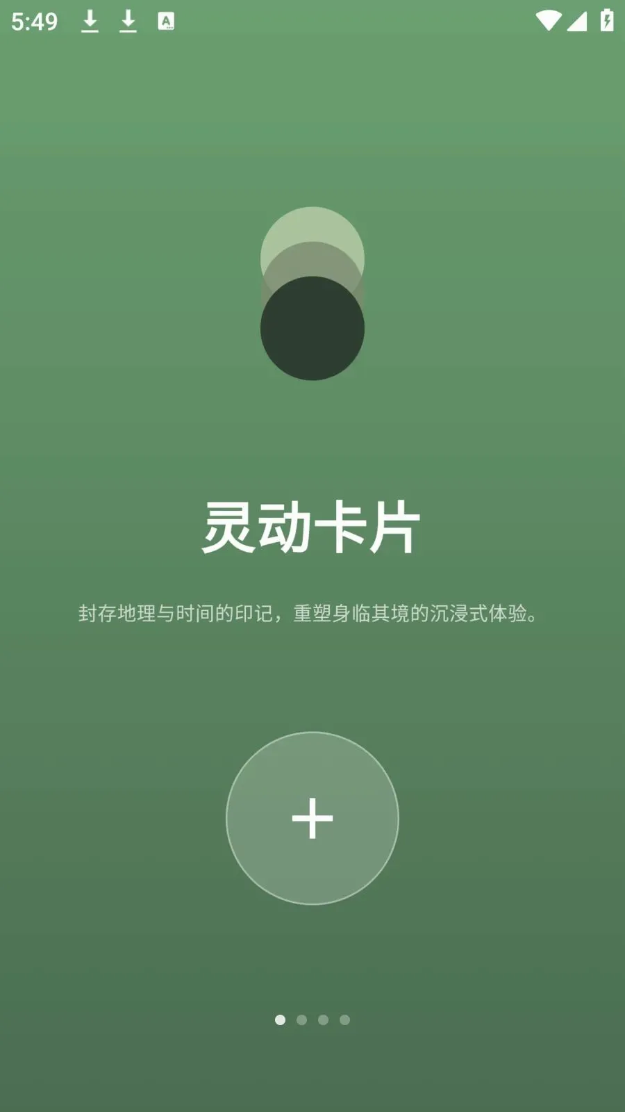 photocolors�������������ֻ���v1.0.7 �ٷ�����