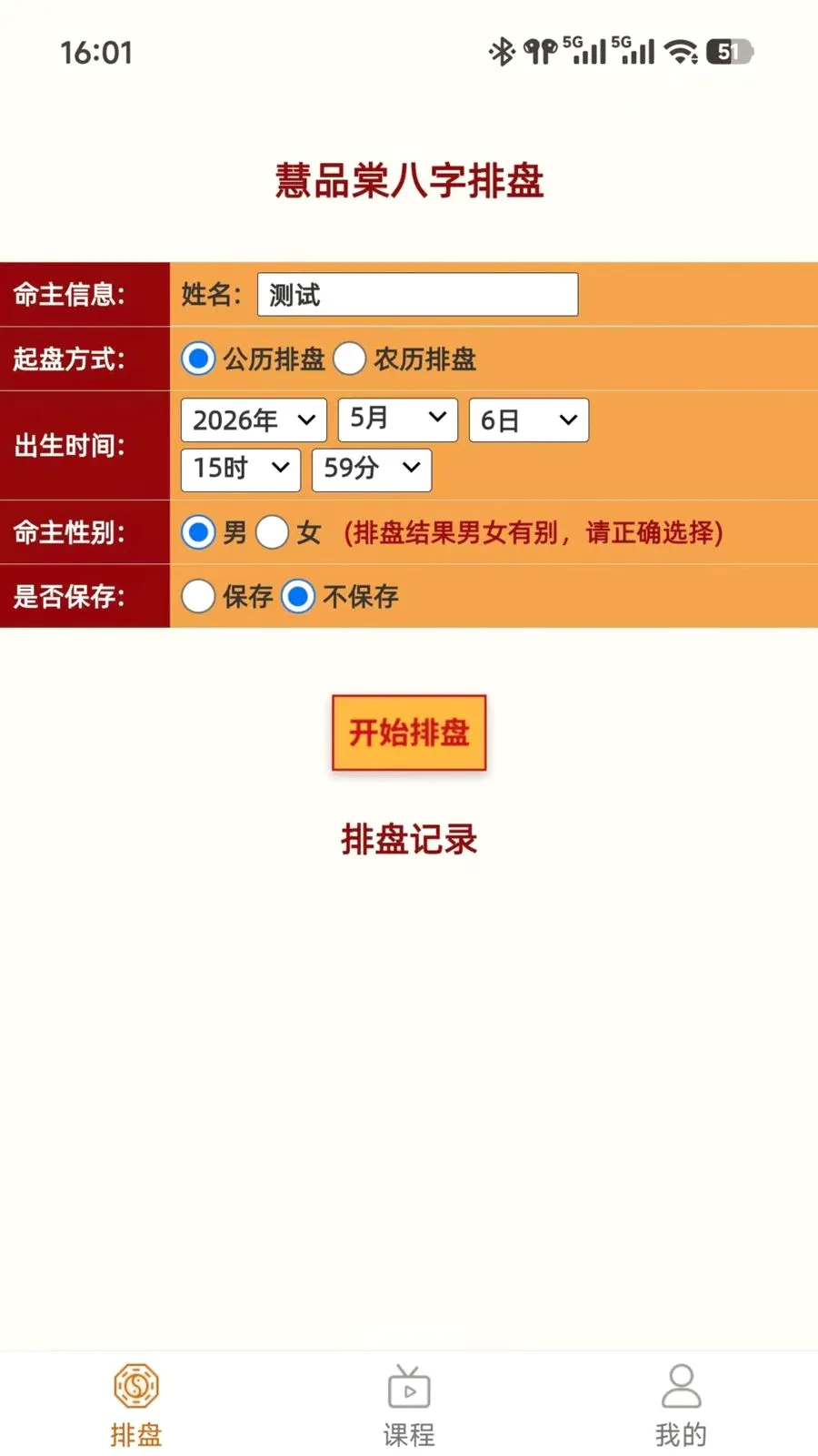 ��Ʒ�İ�׿���ֻ���v1.0.3 �ٷ�����