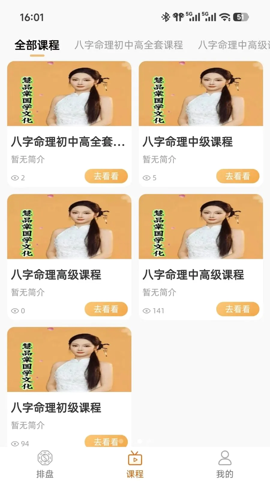 ��Ʒ�İ�׿���ֻ���v1.0.3 �ٷ�����