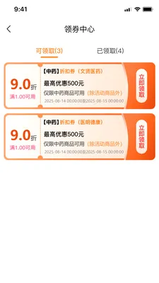 ���Ͳ������ֻ���v1.0.11 ��׿��