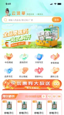 ���Ͳ������ֻ���v1.0.11 ��׿��