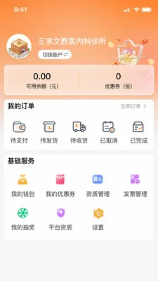 ���Ͳ������ֻ���v1.0.11 ��׿��