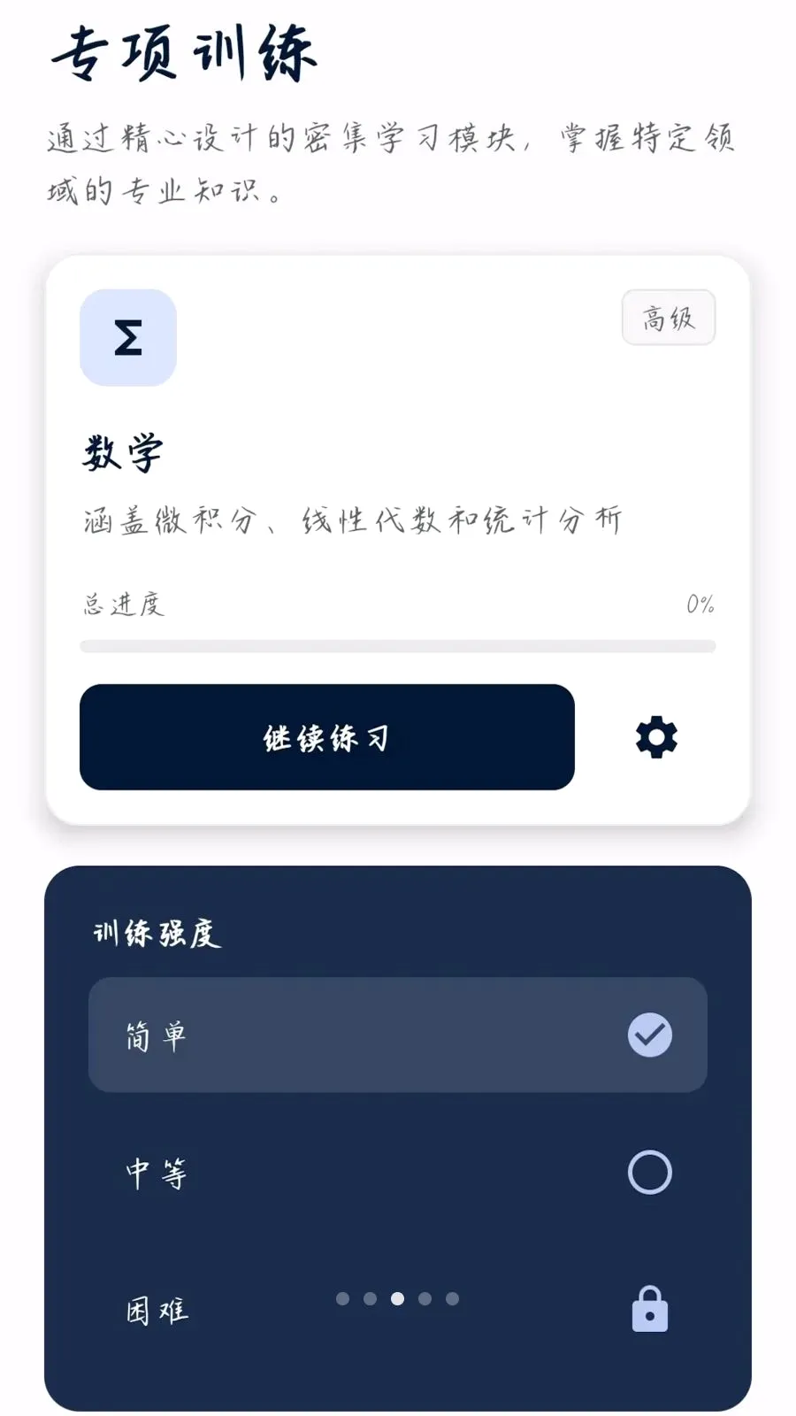 �����ʴ�2026���°汾v0.1.0.6 ��׿��