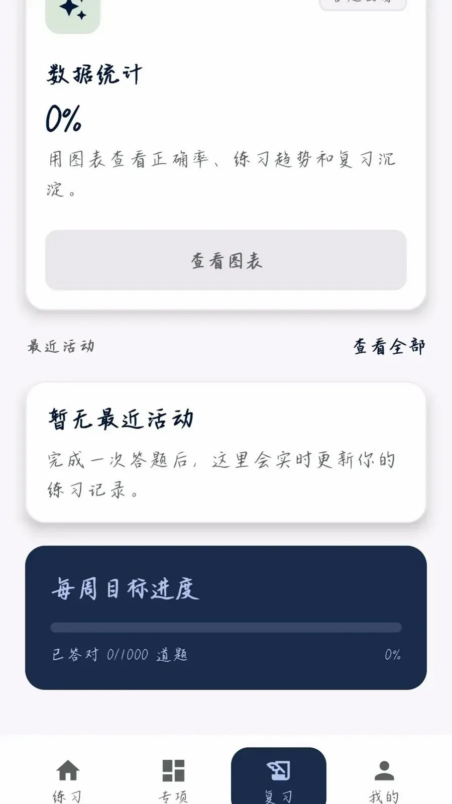 �����ʴ�2026���°汾v0.1.0.6 ��׿��
