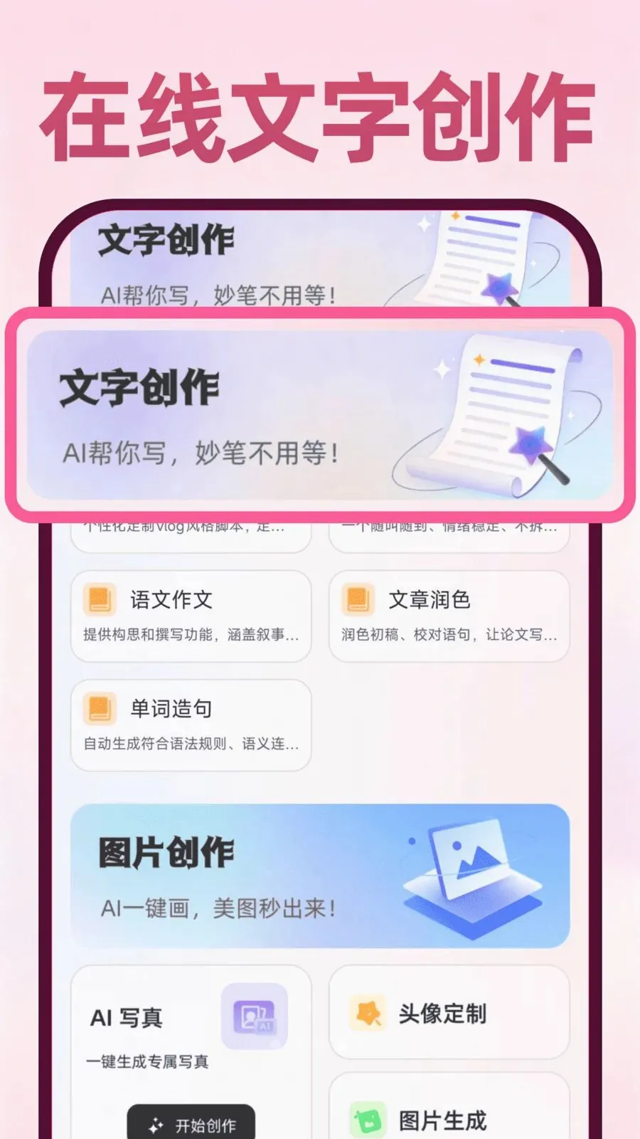 Deepask���ܰ���(ȫ������Ӧ��)v1.0.1 ��׿��