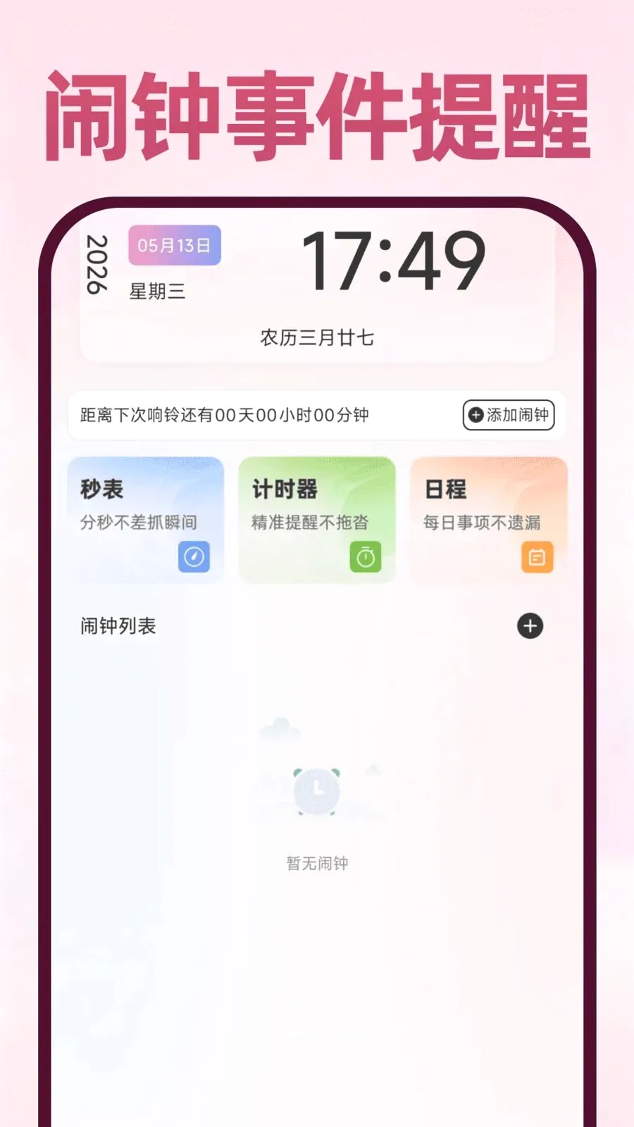 Deepask���ܰ���(ȫ������Ӧ��)v1.0.1 ��׿��